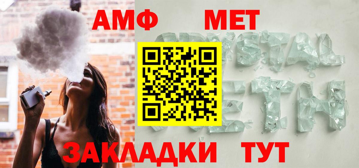 Гашиш  Экстази  ГАШ  Меф   Кокаин  Балабаново  Конопля  Вход с VPN  МЕФ 