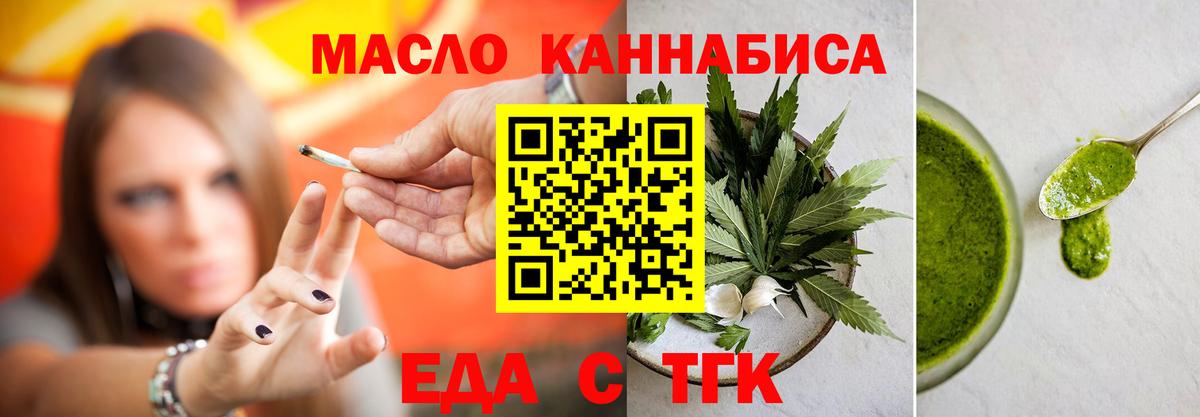 Canna-Cookies марихуана  Вход с VPN  Балабаново 