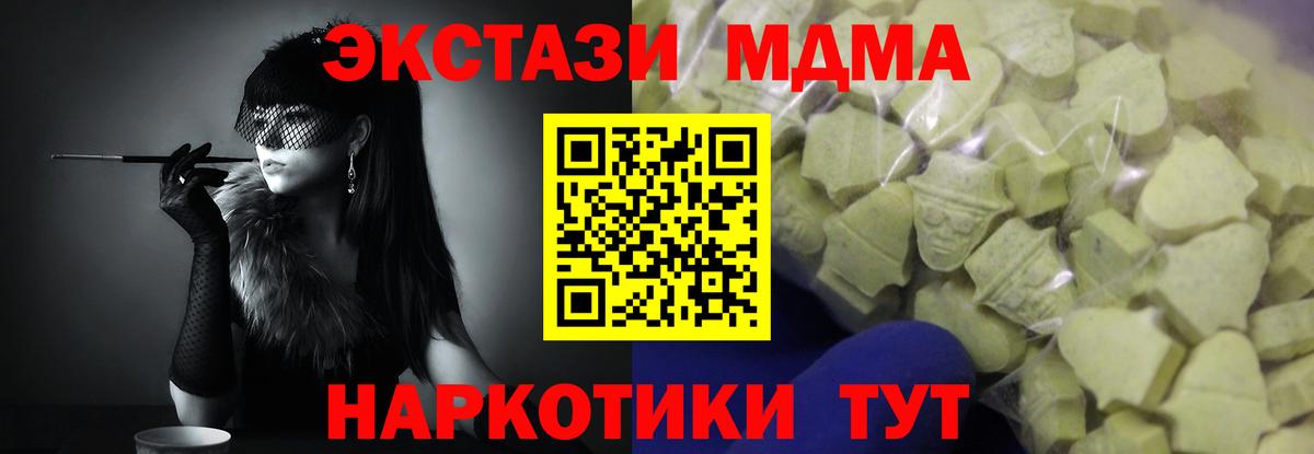 Ecstasy  дарнет шоп  Ecstasy 300 mg  Вход с VPN  Балабаново  ЭКСТАЗИ ешки 