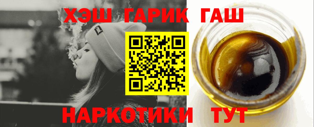 ГАШ 40% ТГК Балабаново