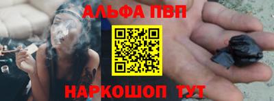 бошки Апшеронск