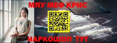 каннабис Апрелевка