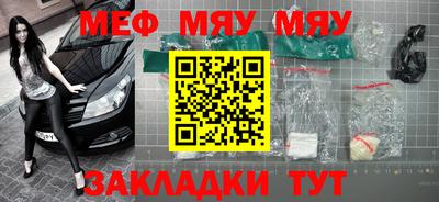 бошки Апшеронск
