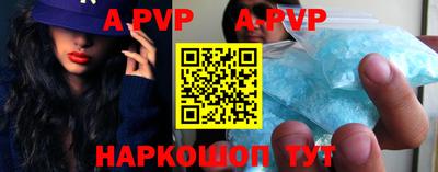 каннабис Апрелевка