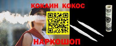 каннабис Апрелевка