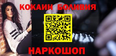 бошки Апшеронск