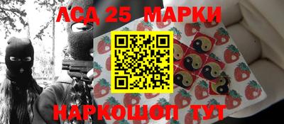 бошки Апшеронск