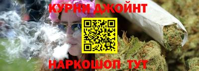 каннабис Апрелевка