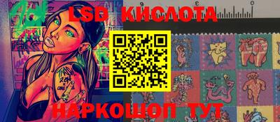 бошки Апшеронск