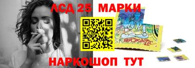 бошки Апшеронск