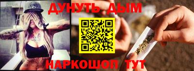 бошки Апшеронск