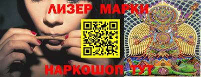 каннабис Апрелевка