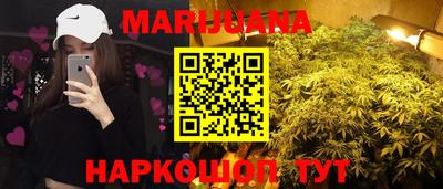 каннабис Апрелевка