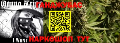 бошки Апшеронск