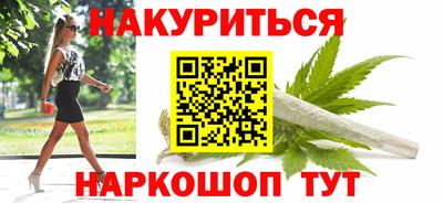 бошки Апшеронск