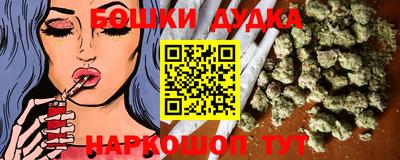 бошки Апшеронск