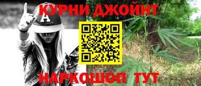 бошки Апшеронск