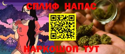 бошки Апшеронск