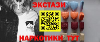 каннабис Апрелевка