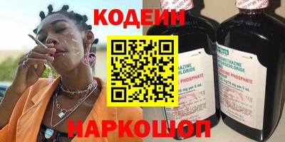 бошки Апшеронск