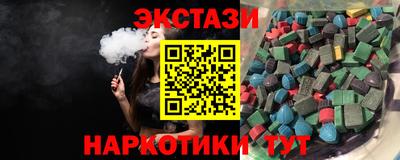 каннабис Апрелевка