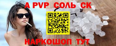 каннабис Апрелевка
