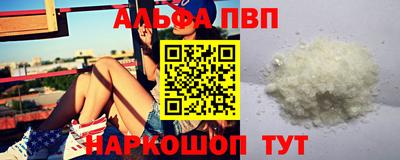 каннабис Апрелевка