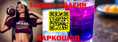 бошки Апшеронск