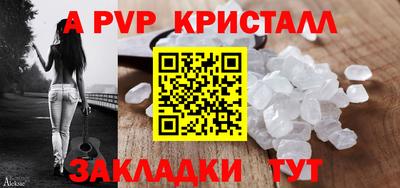 гашик Аргун