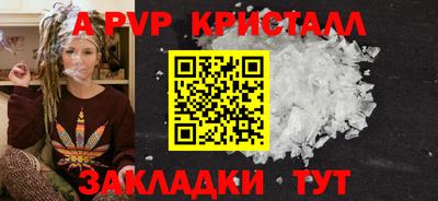 бошки Апшеронск