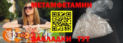 каннабис Апрелевка