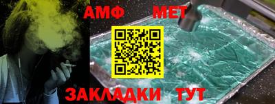 бошки Апшеронск