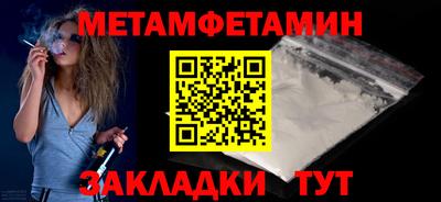 бошки Апшеронск