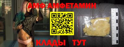 бошки Апшеронск