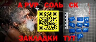 гашик Аргун