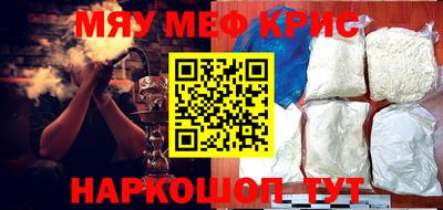 каннабис Апрелевка