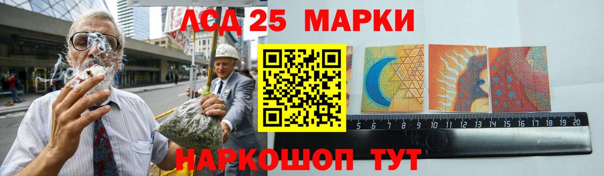 Балабаново  LSD-25 экстази кислота  ЛСД экстази  Вход с VPN 