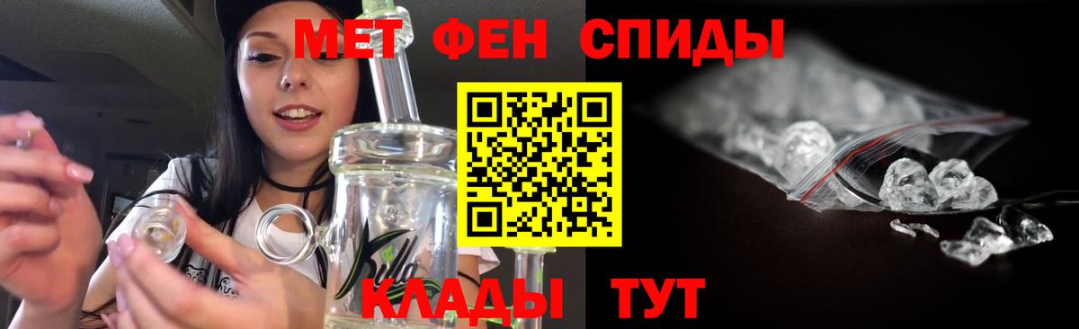 Балабаново  Первитин кристалл  Вход с VPN 