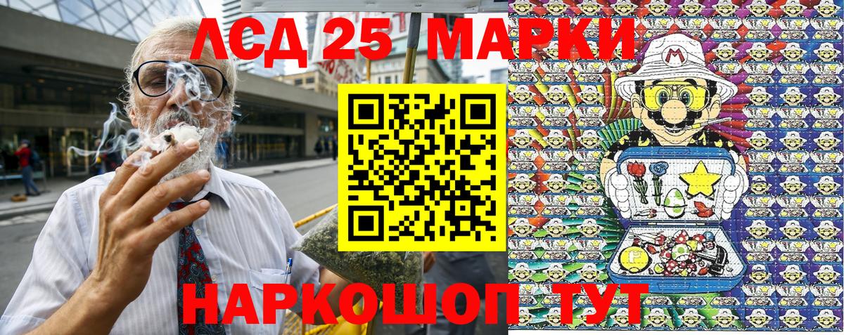 Балабаново  Марки NBOMe 1500мкг  Вход с VPN 