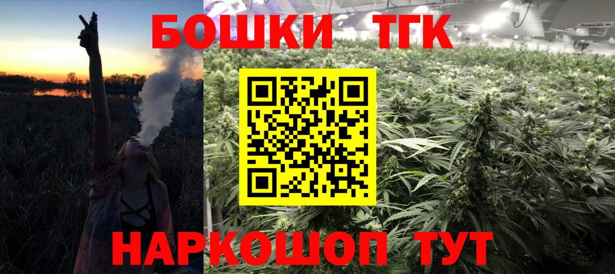 Канабис Ganja  МАРИХУАНА OG Kush  Марихуана марихуана  Вход с VPN  Балабаново 