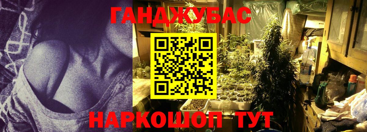 Марихуана конопля Балабаново
